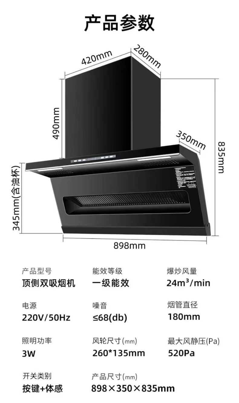 L3体感清洗大吸力.jpg